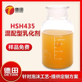 HSH435 黯S]_HSH435 黯