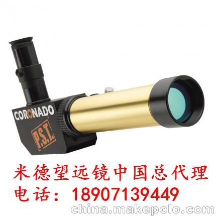 米德PST/PST 0.5埃米德望遠(yuǎn)鏡成都一級(jí)代理圖片
