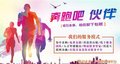 纸引未来产业链B2B平台(图) 免费的b2b平台