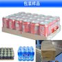 厂家直销塑料膜袖口热收缩包装机 矿泉水组合包装包装机价格