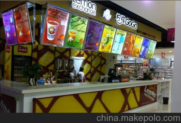 一周教您學會開店賺錢  檸檬GOGO奶茶甜品 免加盟費