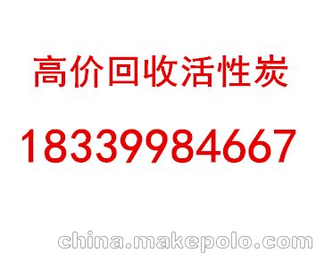 使用過的活性炭處理壹圖片
