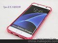 供应GalaxyS7手机套三星S7ED手机壳S7edge手机套批发