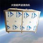超声波清洗机大型订做