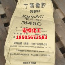 ͨ_z3345C 3345Ca(chn)z