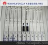 华为代理世界品牌华为FA16综合复用接入系统PCM设备全国促销