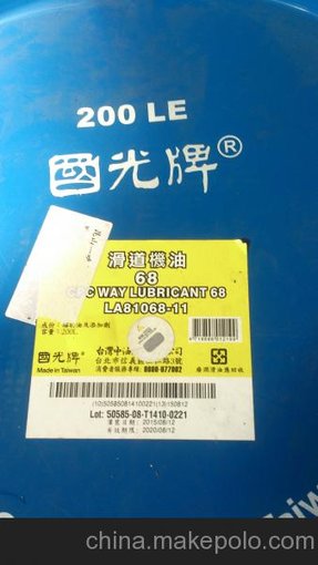 臺灣原裝進(jìn)口國光牌滑道機(jī)油68圖片