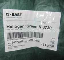˹̪GK8730 DIC̪GK8730 Heliogen  K8730