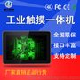 售无风扇工业平板电脑外形与功能的新融合