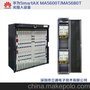 甘肃供应华为SmartAX MA5600T系列光接入设备