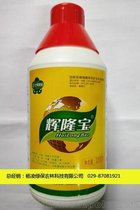 供应叶面肥辉隆宝——创新型腐植酸有机矿化水溶肥料陕西销售批发