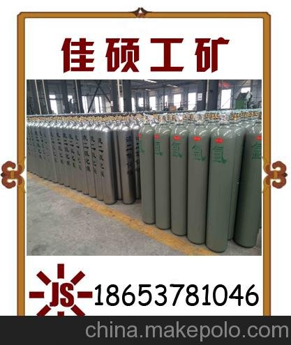 河北氧氣瓶生產(chǎn)廠電話0537-2345251圖片
