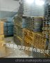 厚泽公司槽钢，广东槽钢，8#槽钢