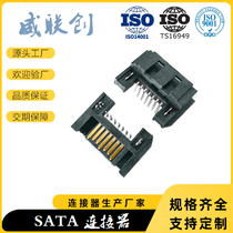 SATA 7PINB SATA^7PINB (lin)(chung)(yng)