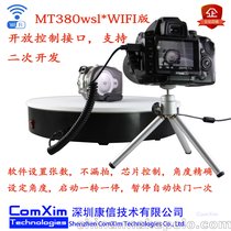 MT380WSL摄影拍照 调角度 调速度 电动转盘 红外WIFI遥控 快门