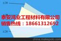 山东PP机织布厂家泰安鸿业 厂家直销 保质保量 整车速发