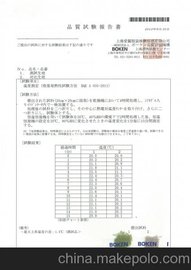 Heatwarm  l(f) T70/R30  {(dio)