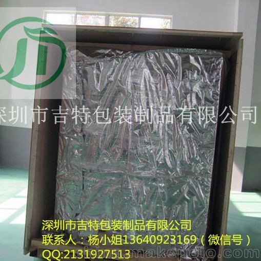 鋁箔防潮袋設(shè)備包裝袋 武威大型立體鋁箔真空袋圖片