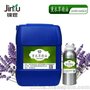 薰衣草油 香薰精油 按摩油 化妆品