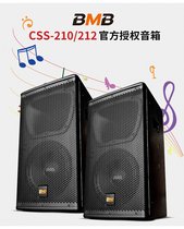 ϲBMB CSS212 12ȫl푼ͥktvbưɕ