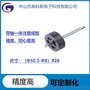 高科斯直流无刷空调风扇注塑电机转子