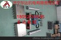 专业的矿用安全产品自动控制风门