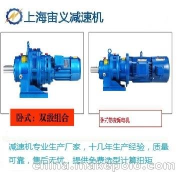 BWD11-17-Y1.5KW-4P冷卻塔風(fēng)扇減速機(jī)減速器帶制動電機(jī)圖片