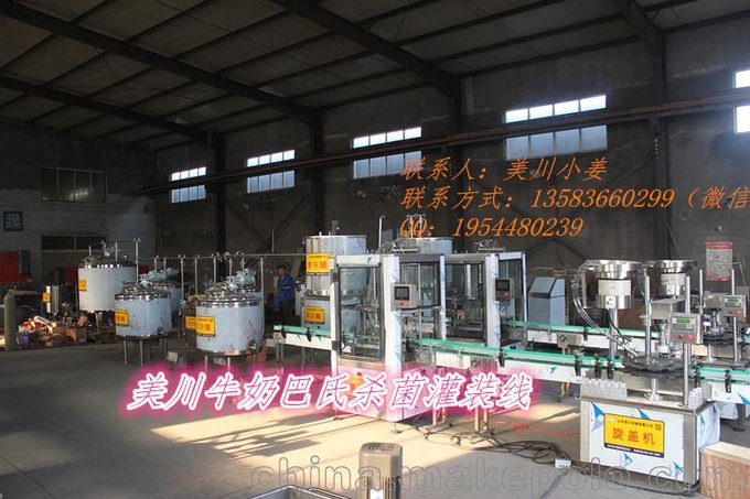 小型羊奶生產(chǎn)設(shè)備 牛奶巴氏加工設(shè)備 小型巴氏鮮奶生產(chǎn)線圖片