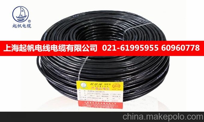 上海起帆電纜現貨銷(xiāo)售起帆RVV護套線(xiàn)RVV電源線(xiàn)供應圖片