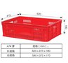 广西塑料周转箩运输箩水果筐质量优惠