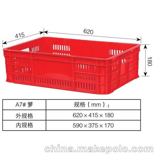 廣西塑料周轉(zhuǎn)籮運(yùn)輸籮水果筐質(zhì)量?jī)?yōu)惠圖片