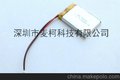 麦柯3.7V 600MAH GPS聚合物 行车记录仪电池