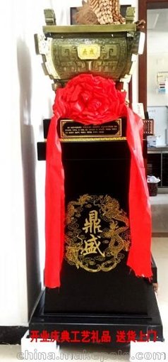 鼎擺件西安純銅鼎盛千秋開張禮品 公司飯店招財裝飾品喬遷禮物圖片