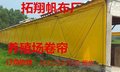 四川 供应 养殖场卷帘布  猪场卷帘 批发  定做 耐用