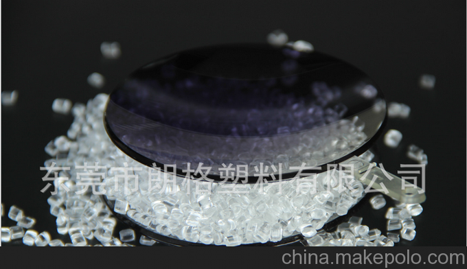 廣州低價(jià)出售眼鏡片專用料高透明尼龍PA12圖片