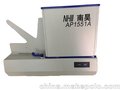 光标阅卷机AP1551 购好阅卷机到南昊