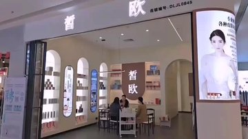 广州化妆品源头厂家防晒霜/乳贴牌生产代加工OEMODM