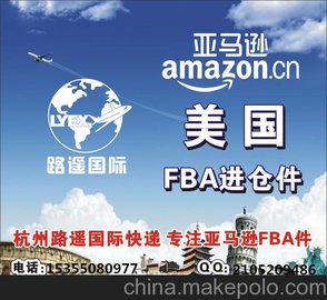 FBA FBAѷ FBAͷרҵFBA