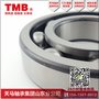 TMB 6320（320）电机轴承 高端精密 低噪音高转速深沟球轴承