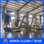 鐵粉噸袋自動(dòng)拆包設備，按需定制無(wú)塵噸袋拆包機