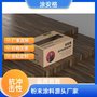 博爾塔拉噴塑粉涂料介紹信任涂安格