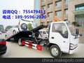 河津后八轮道路清障车湖北程力好