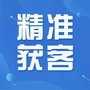 易拓客大数据获客平台，让销售员轻松获客不再难