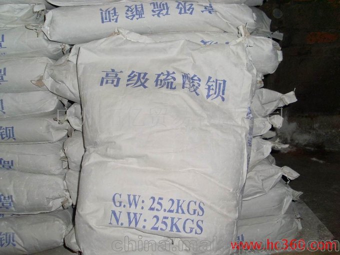 同仁防輻射硫酸鋇價格=每噸價格圖片
