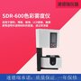 SDR-600 透光率雾度仪 塑料玻璃雾度检测仪 色彩雾度