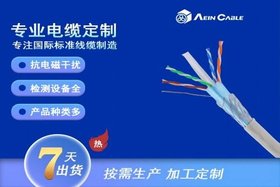 ͵͜-60 W(wng) CAT 5e
