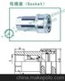 山西松乔LSQ-S1-03快速接头