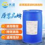 皮革面漆涂料消泡剂 非常适用于高固含的透明涂料 厂家直销