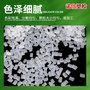 PVDF桶装副牌聚偏氟乙烯强韧性耐 腐蚀齿轮模压内衬件注塑标准料