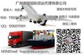 有广州到加拿大的物流公司吗 我想把家具运到澳大利亚